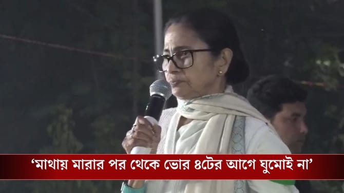 'প্রতীক ফোন না তোলায় সন্দেহ হয়', কীভাবে জানলেন মমতা ED এসেছে IPAC-এ?