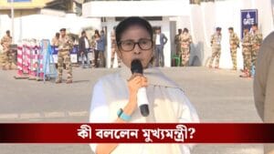 হিয়ারিংয়ে কেন গ্রাহ্য নয় মাধ্যমিকের অ্যাডমিট কার্ড? মমতা বললেন...