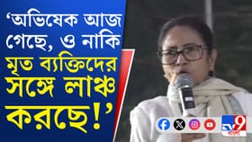 দেবকে কাছে ডেকে কী বললেন মমতা? হেসে ফেললেন অভিনেতা-সাংসদ