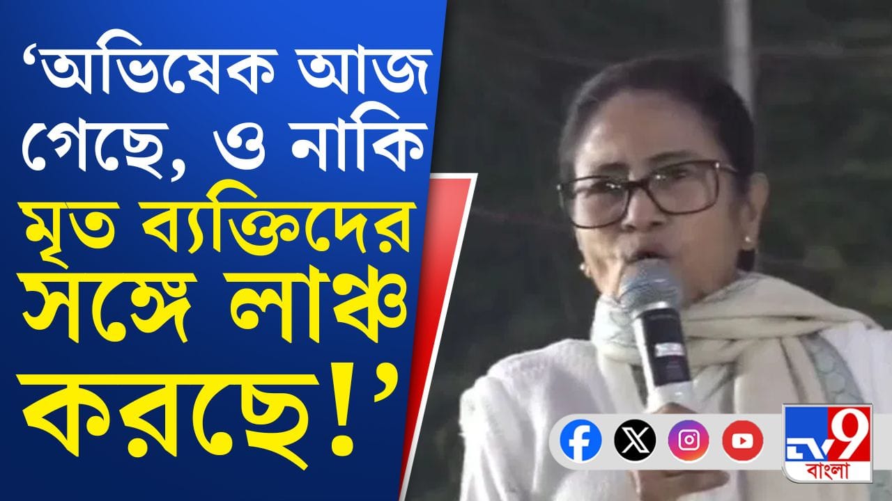 দেবকে কাছে ডেকে কী বললেন মমতা? হেসে ফেললেন অভিনেতা-সাংসদ দেবকে কাছে ডেকে কী বললেন মমতা? হেসে ফেললেন অভিনেতা-সাংসদ