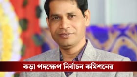 তৃণমূল বিধায়ক মণিরুল ইসলামের বিরুদ্ধে এফআইআর-র নির্দেশ কমিশনের