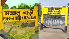 আসন একটি, দাবিদার দুই, হচ্ছেটা কী মাটিগাড়া-নকশালবাড়িতে?