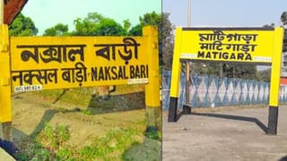 Trinamool Congress: আসন একটি, দাবিদার দুই, আদা-জল খেয়ে এক শিবির থেকে দু’জনেই ময়দানে, হচ্ছেটা কী মাটিগাড়া-নকশালবাড়িতে?