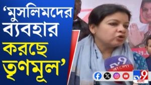 বিজেপি-তৃণমূল আঁতাত রয়েছে? বিস্ফোরক মৌসম