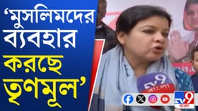 বিজেপি-তৃণমূল আঁতাত রয়েছে? বিস্ফোরক মৌসম