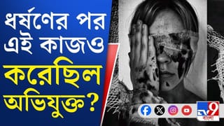 Mekhliganj: নাবালিকাকে ধর্ষণের অভিযোগে উত্তাল মেখলিগঞ্জের জামালদহ