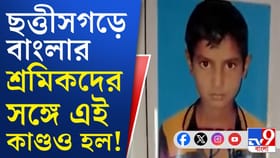 ট্রেন থেকে নামিয়ে রায়পুরে আটক বাংলার ৩ পরিযায়ী শ্রমিক
