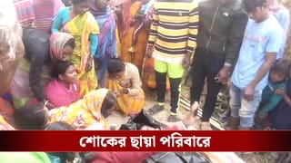 SIR in Bengal: বাড়ি ফেরার পথে ট্রেন থেকে নেমে গলায় ফাঁস, SIR আতঙ্কের কথা বলছে পরিযায়ী শ্রমিকের পরিবার