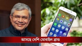 চিনা ব্রান্ডের মোবাইলকে 'টাটা', আগামী বছরই আসছে ভারতীয় স্মার্টফোন