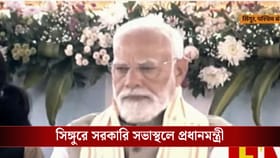 গত ২৪ ঘণ্টা বাংলায় রেলের ইতিহাসে অভূতপূর্ব নিদর্শন তৈরি করেছে: মোদী