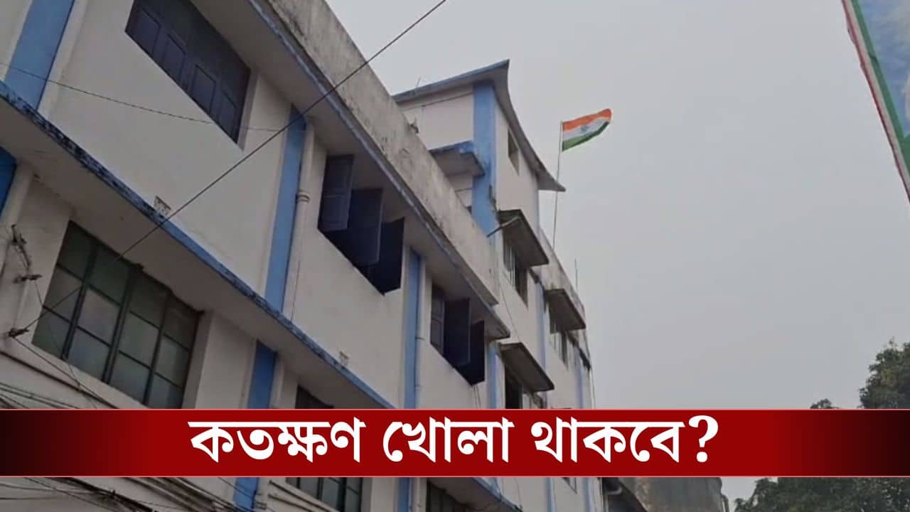 Municipality: এবার থেকে রবিবারও খোলা থাকছে পুরসভা, কতক্ষণ? জানাল পুরসভা