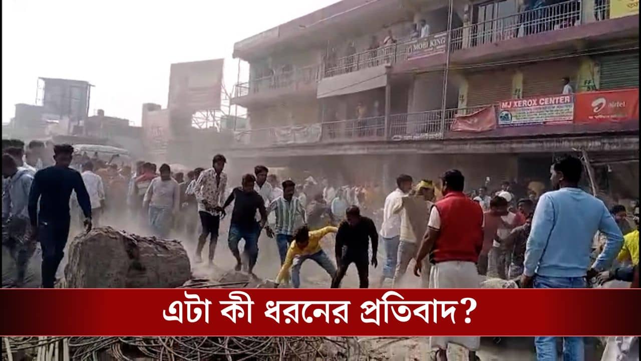 Beldanga Chaos: শনিবারও বিভীষিকাময় বেলডাঙা, এবার ভাঙা হল লেভেল ক্রসিং,বন্ধ কৃষ্ণনগর