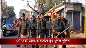 'আমরা আছি...হঠাৎ করে তো লাঠি চালানো যায় না', মুখ খুললেন SP