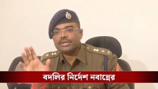 West Bengal IPS Reshuffle: নেপথ্যে বেলডাঙা? বদলে গেল মুর্শিদাবাদের এসপি! বদলি হল আরও ২২-এর