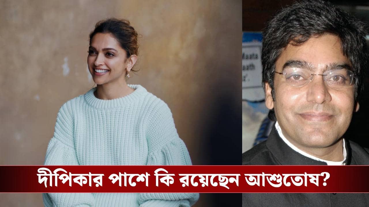 বলিউডে কি সত্যিই হওয়া উচিত ৮ ঘণ্টার কাজ? কী বললেন আশুতোষ রানা?