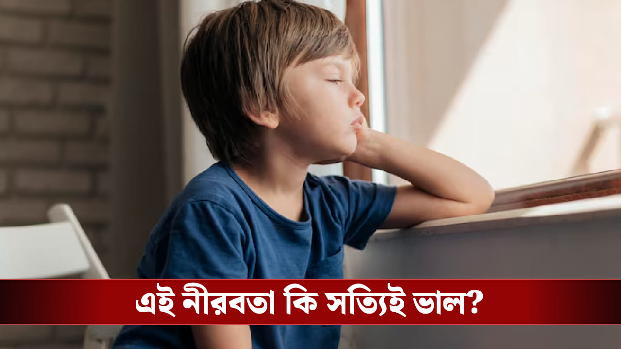 শিশু বায়না না করলে ভাল লক্ষণ? কী বলছেন মনোবিদরা?