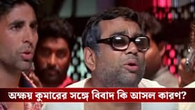 বাবু রাও ছাড়া 'হেরা ফেরি ৩'! কী বললেন পরেশ রাওয়াল?