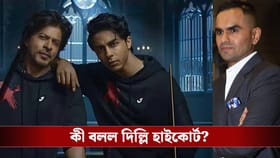 দিল্লি হাইকোর্টে ধাক্কা সমীর ওয়াঙ্কখেরের