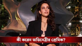 দুম করে প্রেমিকের ছবি পোস্ট করে ফেললেন তৃপ্তি! জানেন কে সেই প্রেমিক?