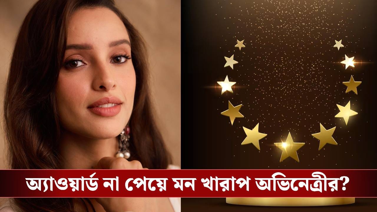 একের পর এক ছবিতে অভিনয়! তাও কেন আফসোস তৃপ্তি দিমরির? একের পর এক ছবিতে অভিনয়! তাও কেন আফসোস তৃপ্তি দিমরির?