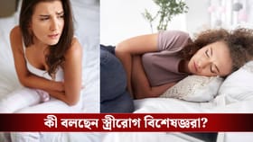 পিরিয়ডে অসহনীয় ব্যথা? অভ্যাস বদলালেই মিলবে স্বস্তি
