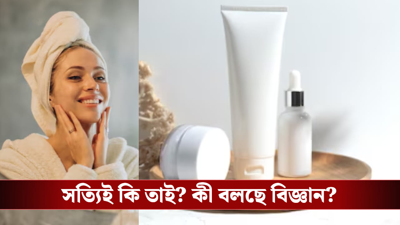 দামি স্কিনকেয়ার কি সত্যিই ত্বকের জাদু করে? নাকি শুধু মার্কেটিং গেম! দামি স্কিনকেয়ার কি সত্যিই ত্বকের জাদু করে? নাকি শুধু মার্কেটিং গেম!