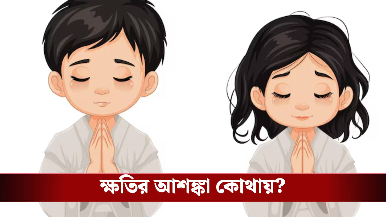 ছোটবেলা থেকেই কি শিশুদের ধর্মীয় আচার শেখানো উচিত?