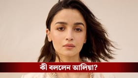 রাহার জন্য কেরিয়ারে ‘ব্রেক’! নতুন বছরে কী বড় সিদ্ধান্ত নিলেন আলিয়া?