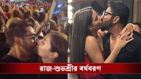 বিদেশের মাটিতে রাজ-শুভশ্রীর ‘ঠোঁটঠাসা’ প্রেম