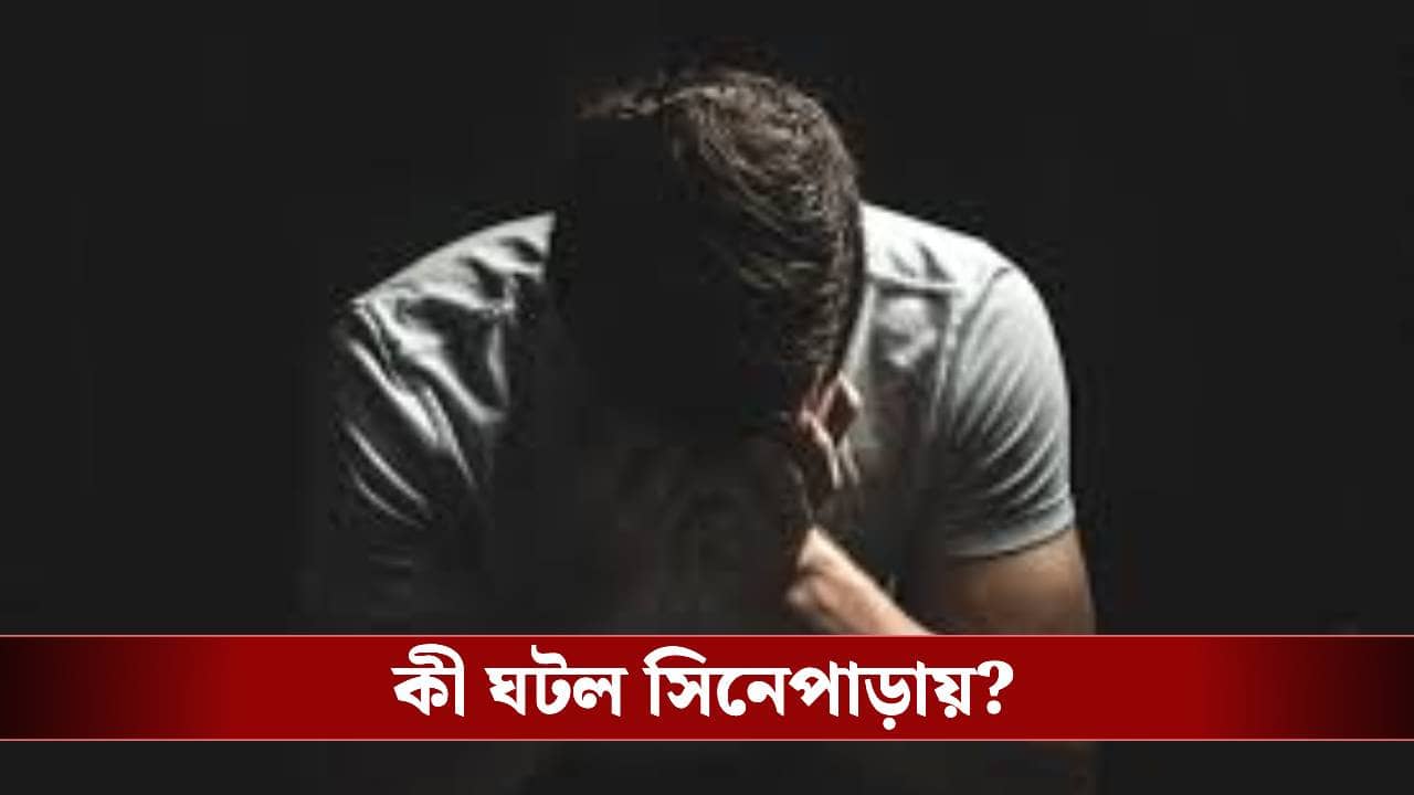 পুরুষ সহকর্মীকে দফায় দফায় যৌন হেনস্থা! বিপাকে জনপ্রিয় অভিনেতা