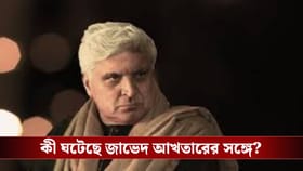 'বাড়াবাড়ি করলে পুলিশে যাব!' কাকে হুঁশিয়ার করলেন জাভেদ আখতার?
