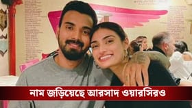 কেএল রাহুল-অথিয়ার নাম ভাঙিয়ে কোটি টাকার জালিয়াতি! গ্রেফতার ৩