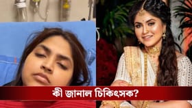 কেমন আছেন দেবলীনা? পরিবারকে ভয়ঙ্কর কথা জানিয়ে দিল ডাক্তার