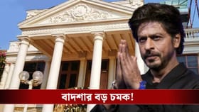 আরও বড় হচ্ছে শাহরুখের 'মন্নত', জানেন নতুন কী থাকছে বাদশার বাংলোতে?