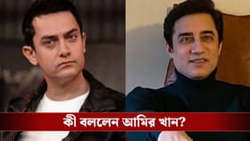 'পরিবারের সঙ্গে কি লড়াই করা যায়?', ভাই ফয়জালকে নিয়ে বিস্ফোরক আমির খান