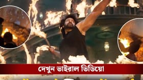 দাউ দাউ করে জ্বলছে সিনেমা হল! প্রভাসকে দেখতে এসে কী ঘটল?