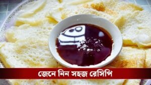 এভাবে বানালে সরু চাকলি প্যানে আটকাবে না, চটপট উঠে যাবে, জেনে নিন কায়দা