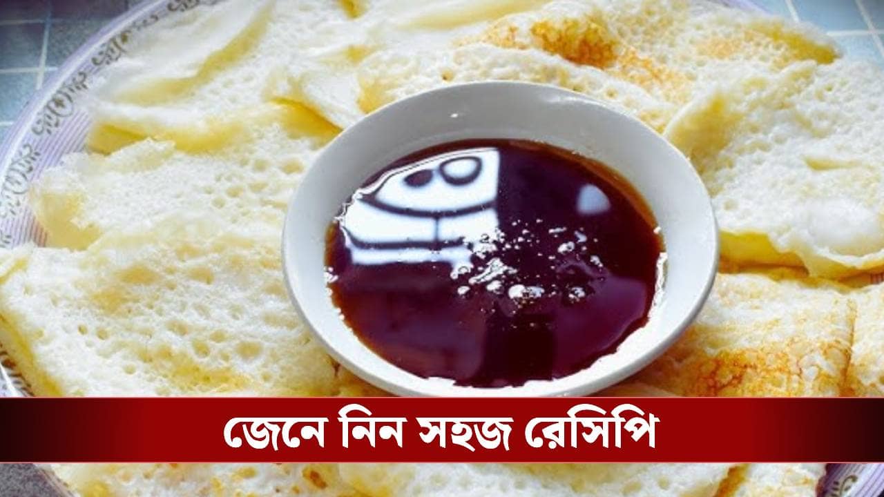 Makar sankranty 2026: এভাবে বানালে সরু চাকলি প্যানে আটকাবে না, চটপট উঠে যাবে, জেনে নিন কায়দা