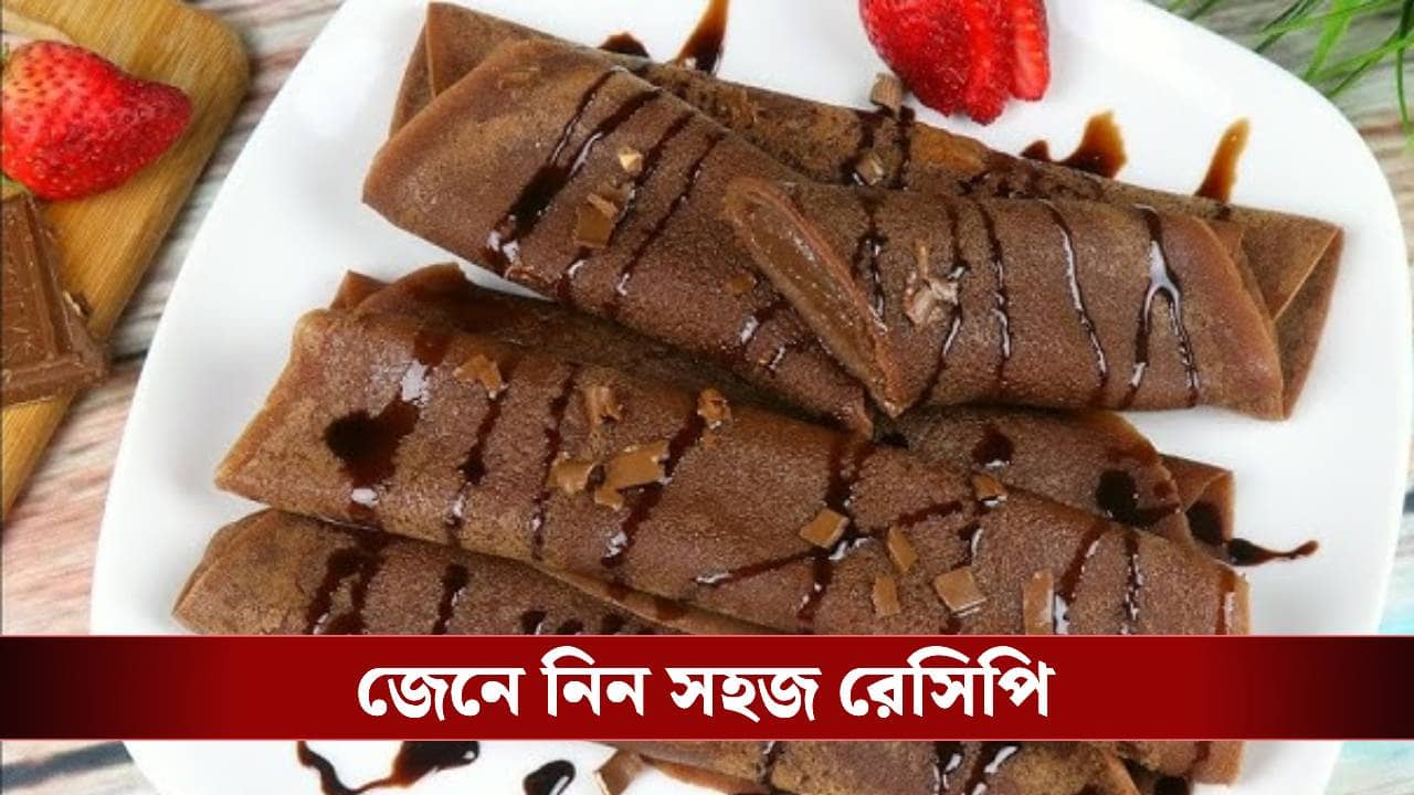 নারকেল, ক্ষীর বাদ দিন, এবার ট্রাই করুন এই ৫ স্বাদের নতুন পাটিসাপটা