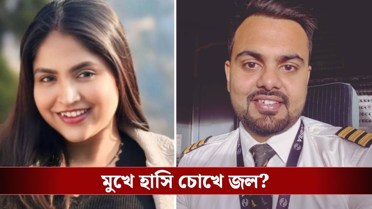 প্রবাহর নাম শুনে হেসে ফেললেন দেবলীনা, স্টেজে ফিরে ঠিক কী বললেন?