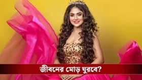 মৃত্যুর মুখ থেকে ফিরে বিরাট অফার পেলেন দেবলীনা নন্দী, জীবন বদলে যাবে?