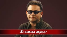 'কাউকে আঘাত করা আমার উদ্দেশ্য ছিল না', কোন বিতর্ক থামাতে চাইলেন রহমান