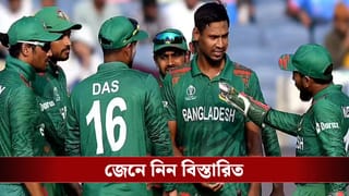 বাংলাদেশ না খেললে কাদের দেখা যাবে টি-টোয়েনটি বিশ্বকাপ?