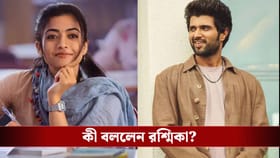 বিজয়কে কবে বিয়ে করছেন? সবটা বলেই ফেললেন রশ্মিকা মান্দানা