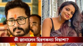 'হিরণ না, হিরো মা', বলছে মেয়ে