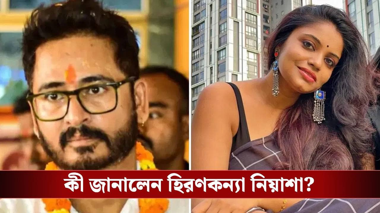 হিরণ না, হিরো মা, বলছে মেয়ে