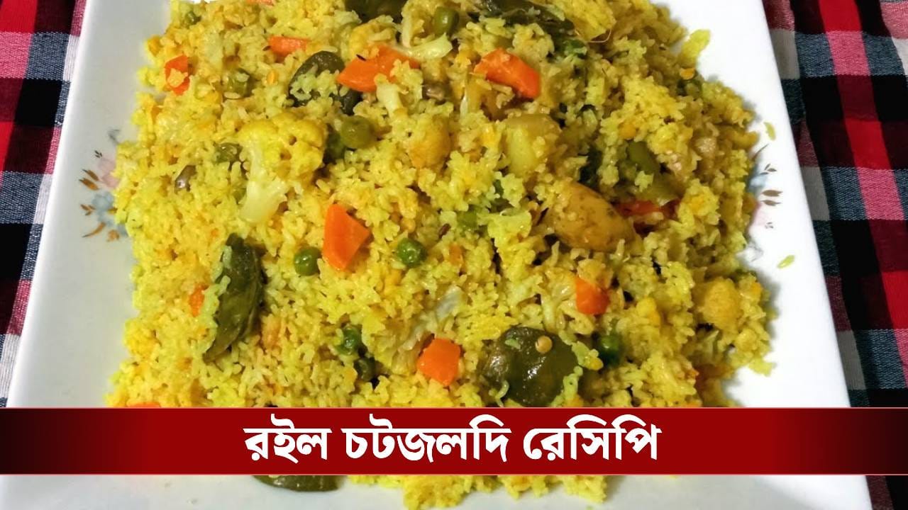 ভোগের পাতে নয়া চমক! সরস্বতী পুজোয় এভাবে বানিয়ে দেখুন 'স্পেশাল ভুনা খিচুড়ি' ভোগের পাতে নয়া চমক! সরস্বতী পুজোয় এভাবে বানিয়ে দেখুন 'স্পেশাল ভুনা খিচুড়ি'