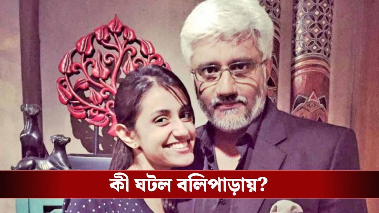 সাড়ে ১৩ কোটির প্রতারণা! মুম্বই পুলিশের জালে পরিচালক বিক্রম ভাট ও তাঁর কন্যা