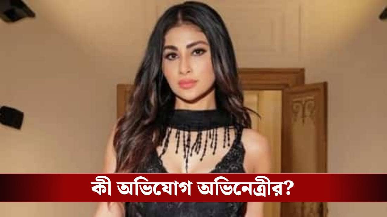 ছবি তোলার নাম করে কোমরে হাত দাদুর বয়সী লোকের! হেনস্থার শিকার মৌনী রায়