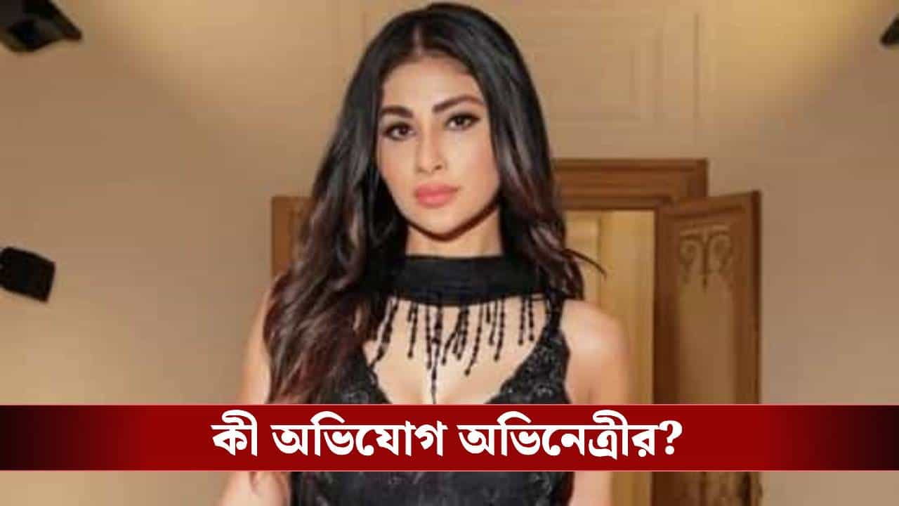 ছবি তোলার নাম করে কোমরে হাত দাদুর বয়সী লোকের! হেনস্থার শিকার মৌনী রায় ছবি তোলার নাম করে কোমরে হাত দাদুর বয়সী লোকের! হেনস্থার শিকার মৌনী রায়